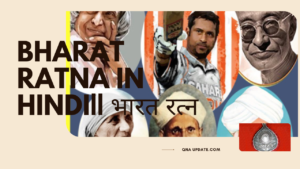 Bharat Ratna in Hindi|| भारत रत्न