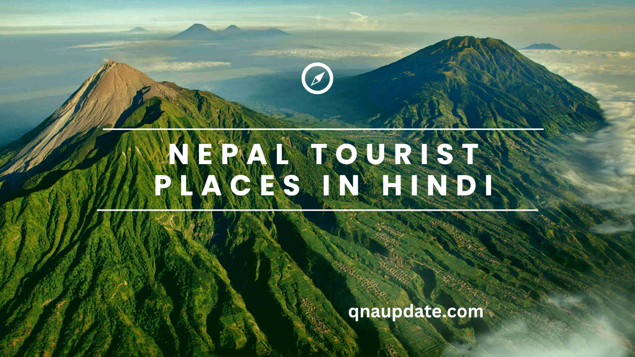 nepal me tourist places in hindi