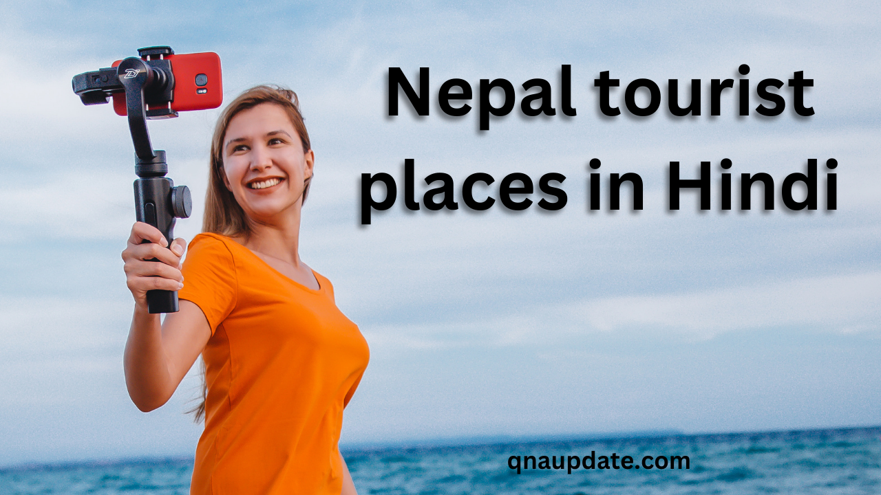 nepal me tourist places in hindi